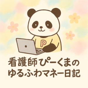 ぴーくまのプロフィール画像